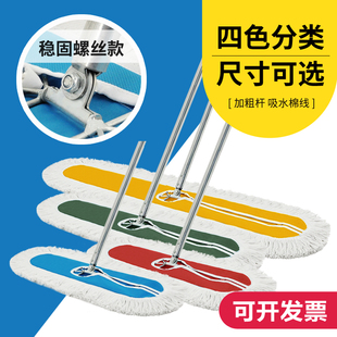 TD61拖把商用尘推拖地家用平板排拖酒店商场一拖净吸水地拖专用拖