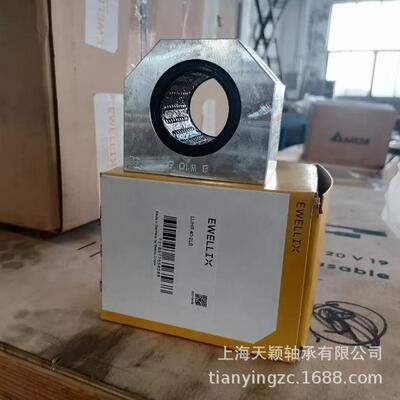 德国EWELLIX轴承 EWELLIX直线轴承 LUHR20 LUHR30 LUHR40 伊维莱