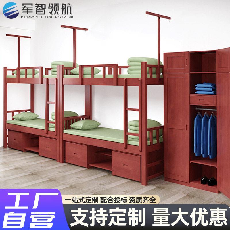 实木制式多功能储物床橡胶木上下床学校培训基地宿舍制式木质家具