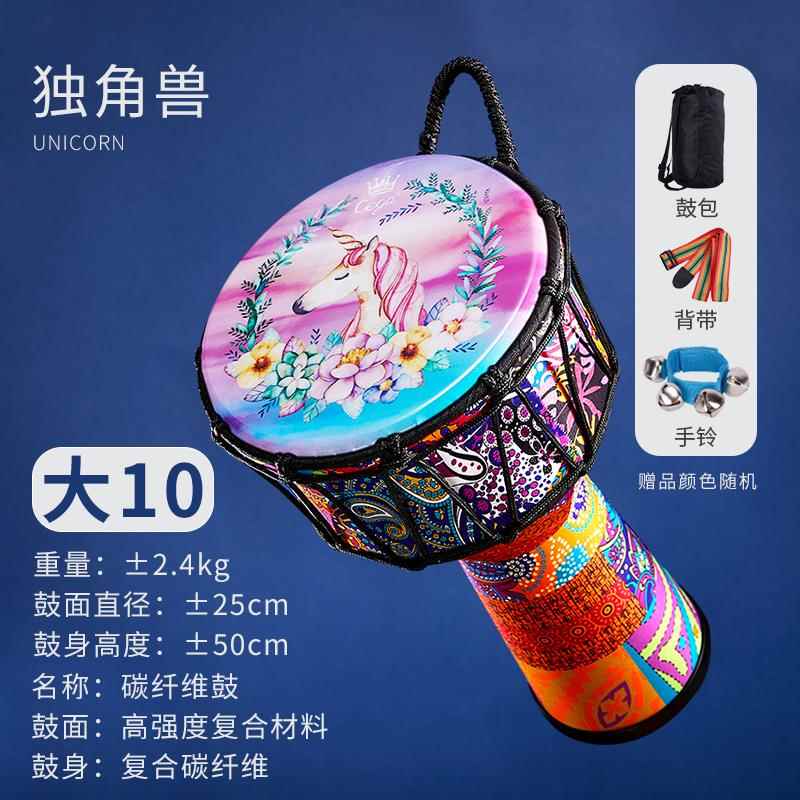 正品前谷山皮丽江非洲鼓成人专羊器用云南大鼓拍打击乐标准10寸12