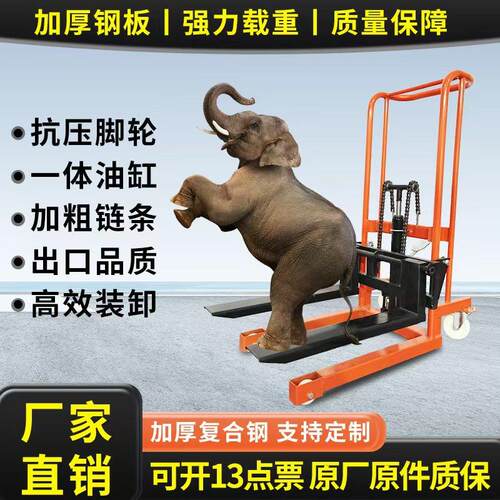 半全电动液压步行升高机搬运装卸堆高车2吨1小型升降叉车堆垛铲车
