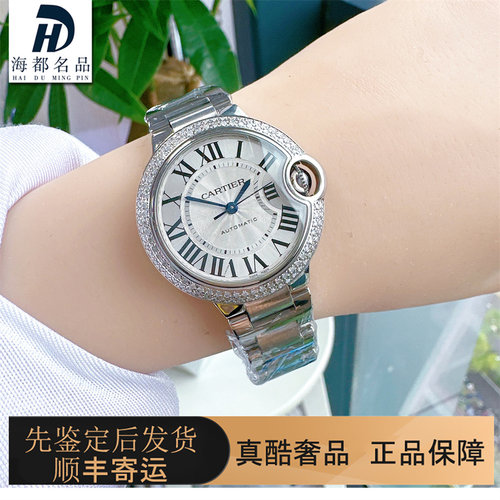 98新卡地亚33mm蓝气球公价4.75万自动机械后镶钻女士手表W6920071