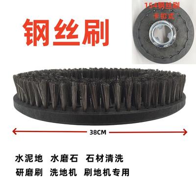 塑胶地板清洗打磨机地毯清洁单pvc地 机器酒店机胶球场自流平擦