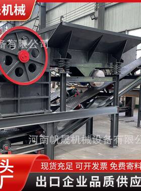 出口品质PE250*400颚式破碎机框架式柴油动力250400颚式破碎站