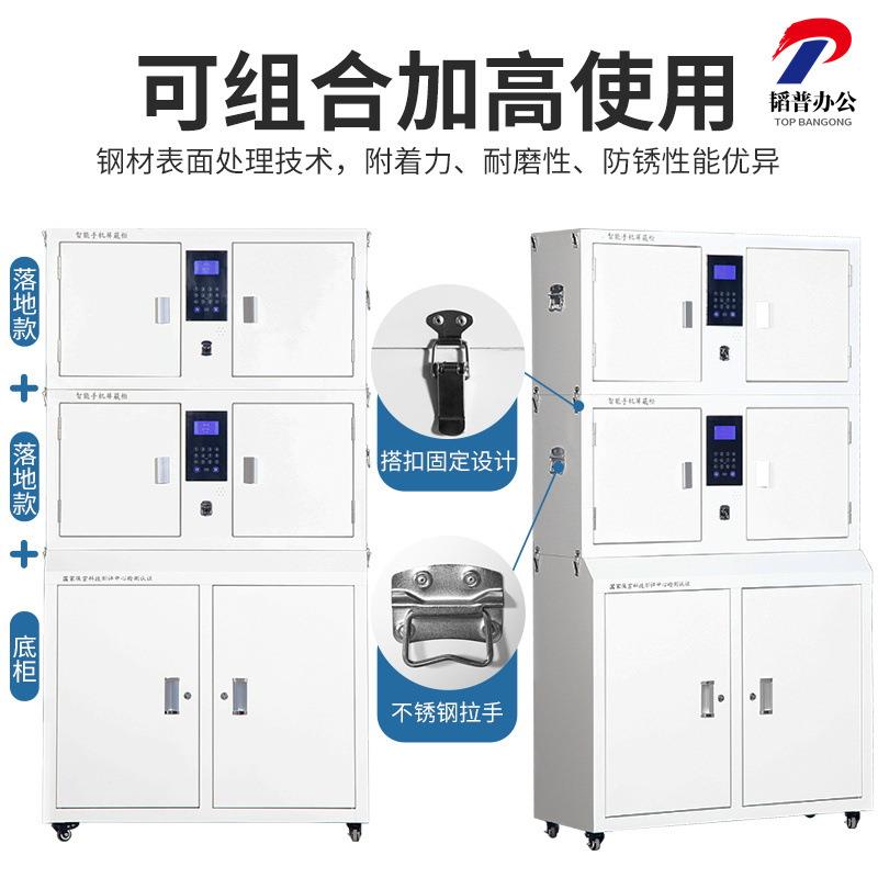 手机信号屏蔽柜 会议室存放物理屏蔽柜 考场员工学员寄存保密柜