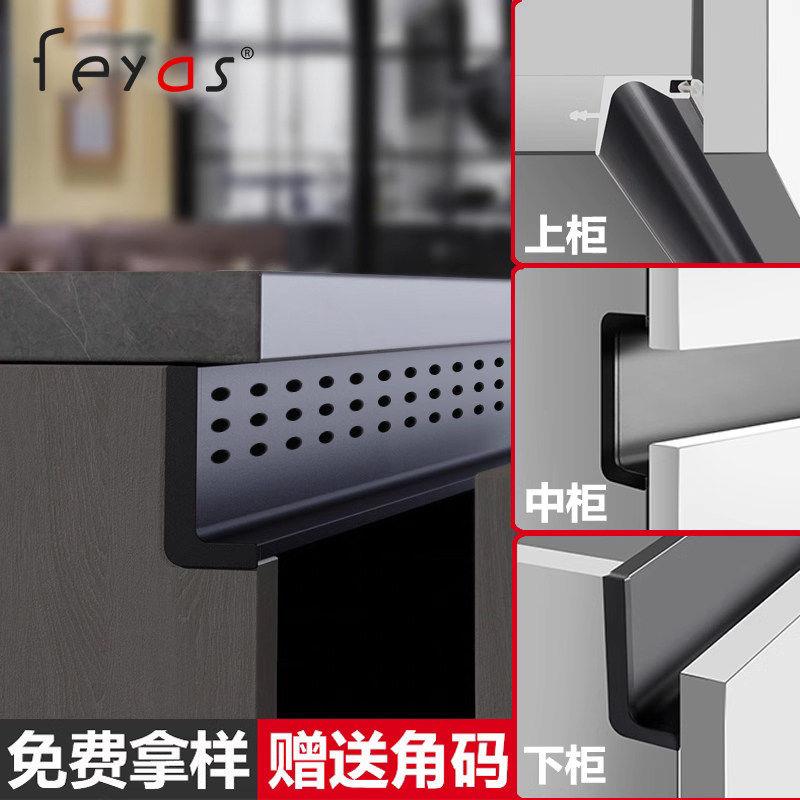 橱柜免拉手透气孔隐形通风燃气灶柜体L型下柜中柜U型槽铝合金型材图片