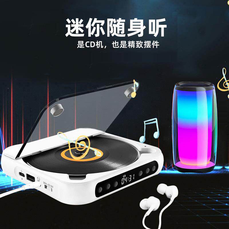 迷你cd机带扬声器便携式专辑CD播放器学生英语听力复读机CD随身听