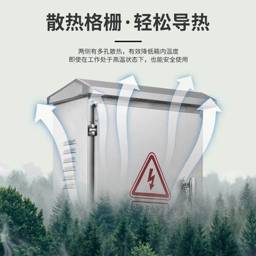 电不锈钢户外雨立柱箱电气控防制配配箱300.250.电仪表监控制箱现