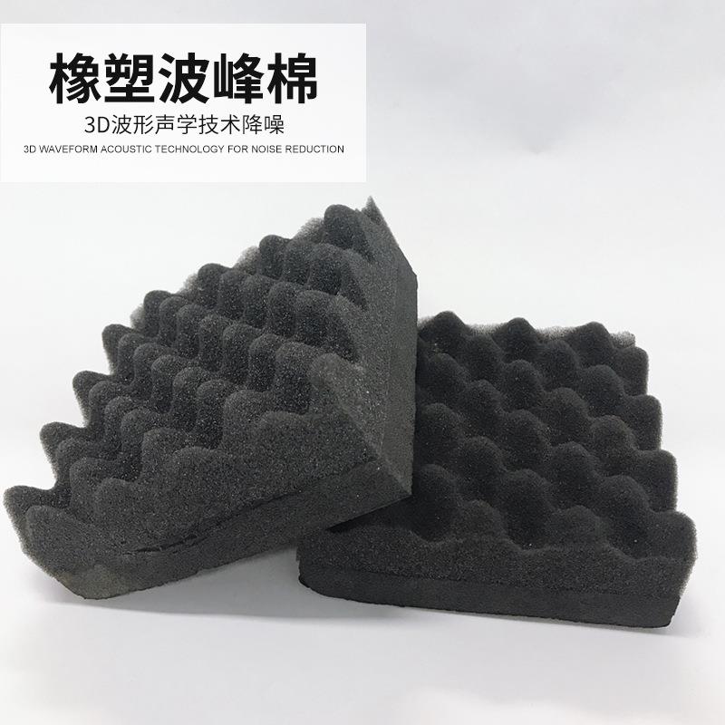 黑色鸡蛋棉隔音棉自粘波峰吸音棉直播间墙体减震降噪吸音棉
