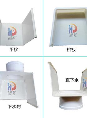 V供应320PC水槽配件 P塑料雨配件VC槽天沟u型水槽房屋积水槽配件