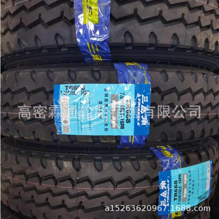 风神三角朝阳9.00R2010.00R20 11.00R20 12.00R20全钢卡客车轮胎
