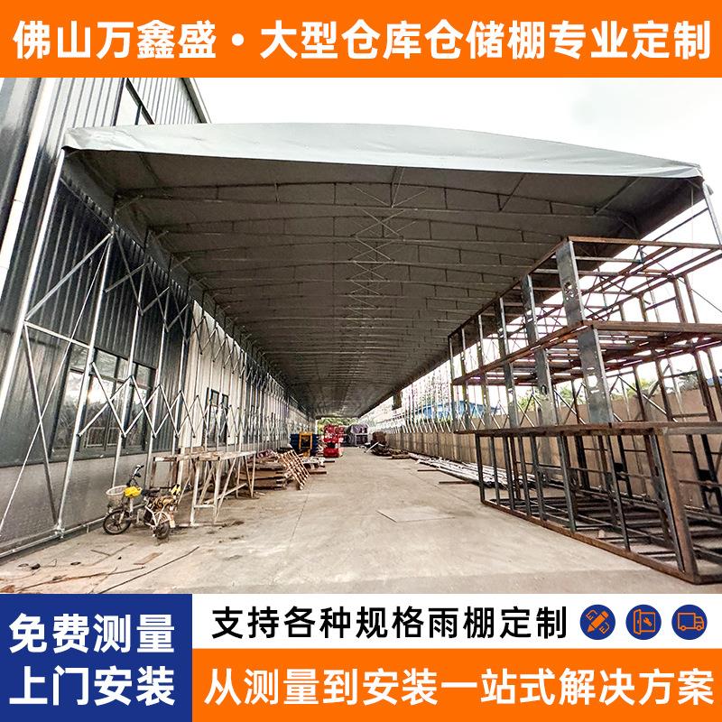 户外活动雨棚大型移动伸缩雨棚工地遮阳棚停车棚厂房过道推拉棚