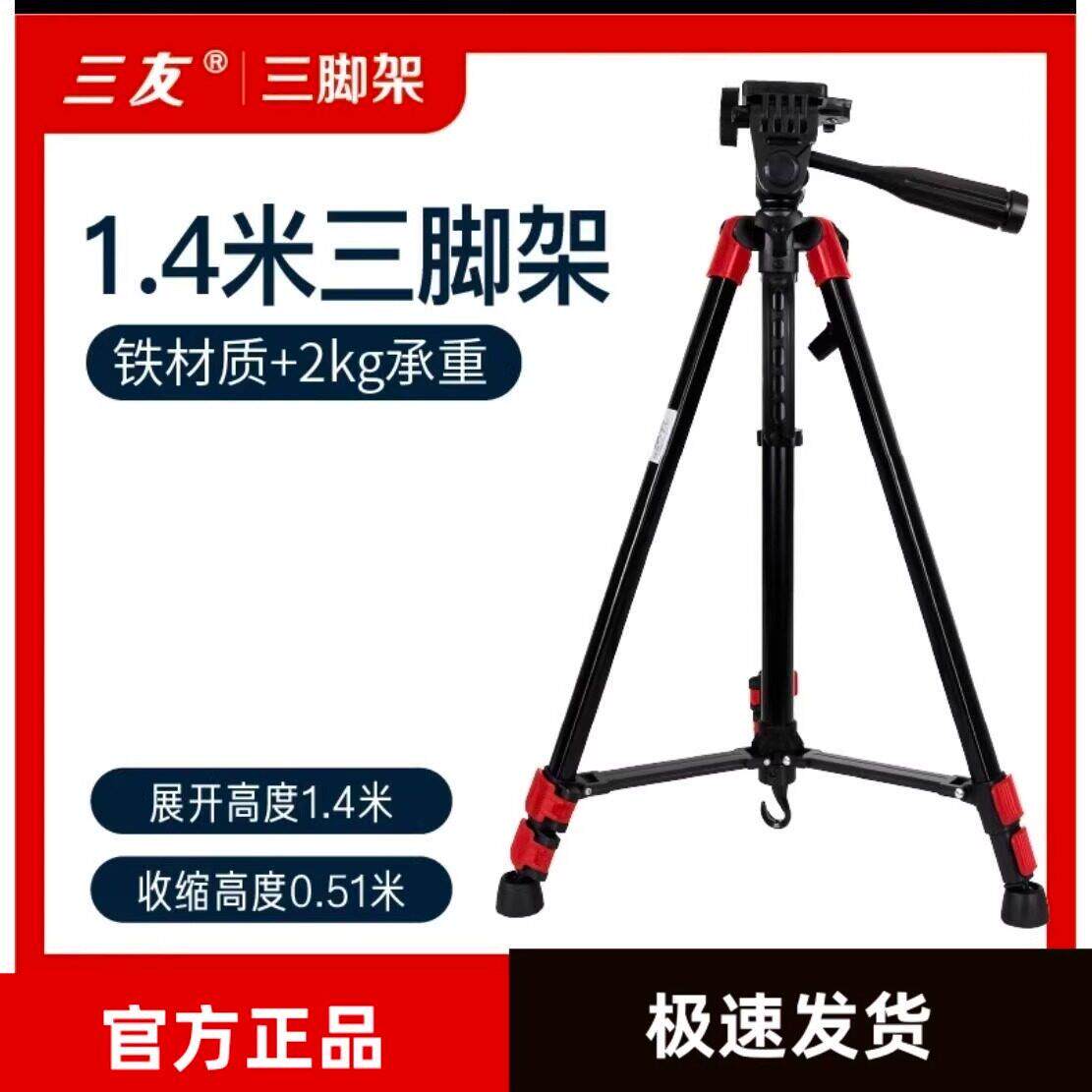 三友激光炮专用三脚架夜钓灯蓝光灯钓鱼灯三角支架大号承重强正品
