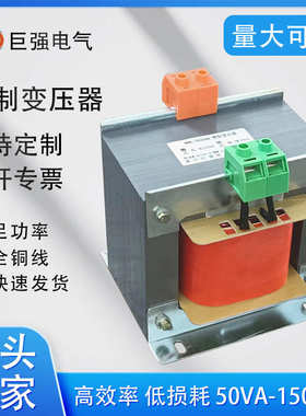 BK-6000VA控制隔离变压器220v变220v36v48v加热变压器 工控变压器
