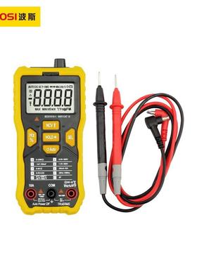 工具智能数字万用表600V电压10A电容频率BS471120