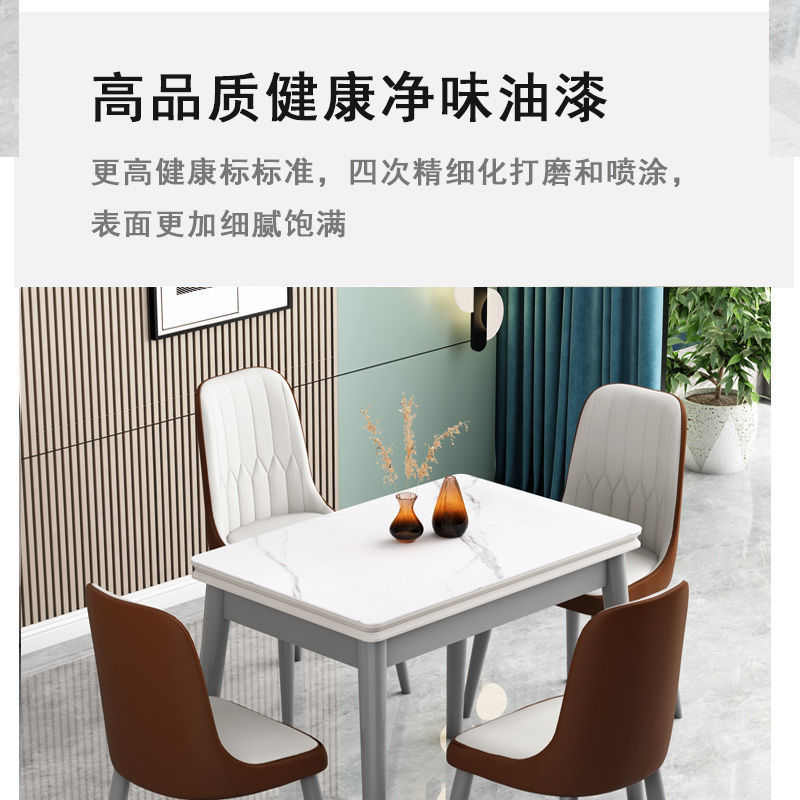 可伸缩岩板餐桌椅组合小户型家用可折叠吃饭桌子实木出租房客厅