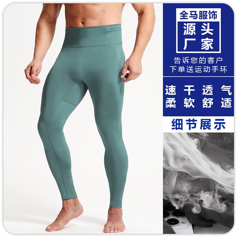 Mens high waist zipper tights running marathon elastic warm