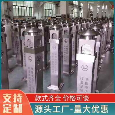 户外不锈钢灭烟柱烟烟灰柱烟CXV商蒂柱广场场吸圾烟区头收集灭垃
