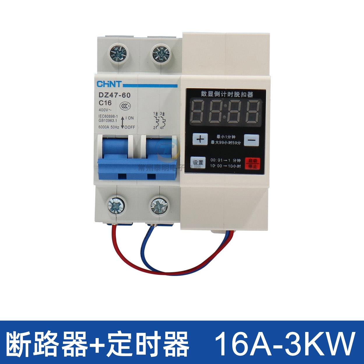 高档断路空开空气开灯关间倒计时定器时控制器自动时控门头时220V