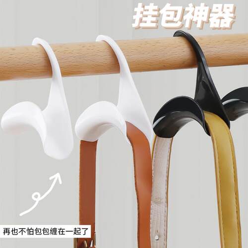 Arch-shaped Bag Hanger, Hat and Scarf Storage, Bag Hook Orga