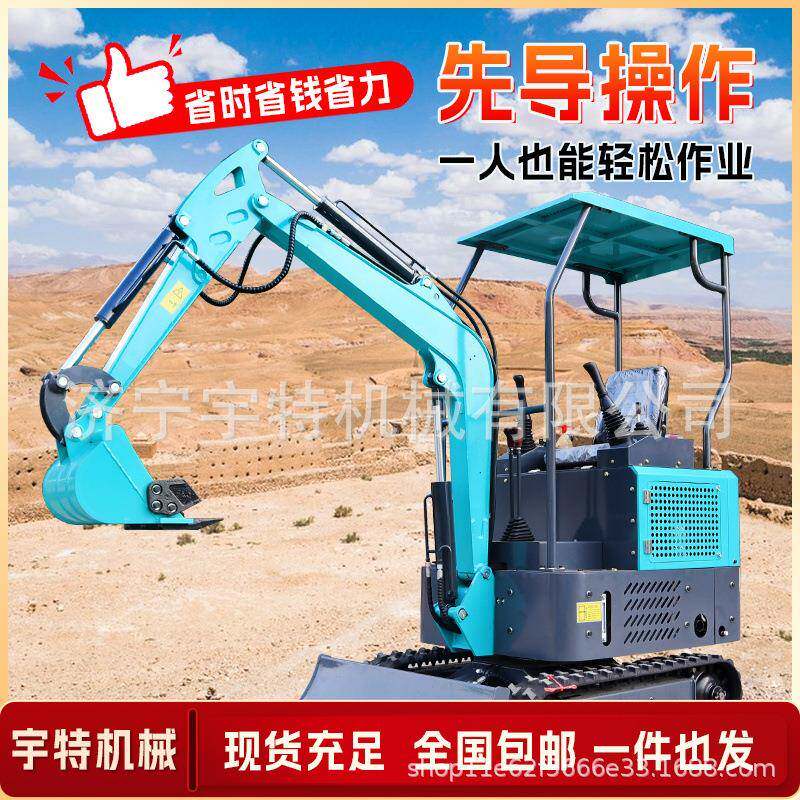 小型挖掘机家用挖土工程农用微型勾机多功能果园履带式迷你小挖机