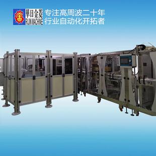 PVC废液尿袋自动生产线高周波熔接机 管夹省人工 焊管袋切割组装