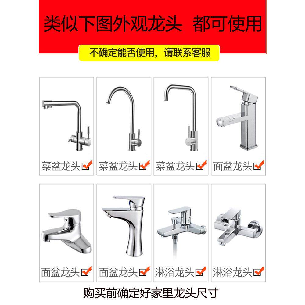 新款直销ft水龙头防溅头旋转水嘴出水口黄铜22mm外丝万向水龙头起