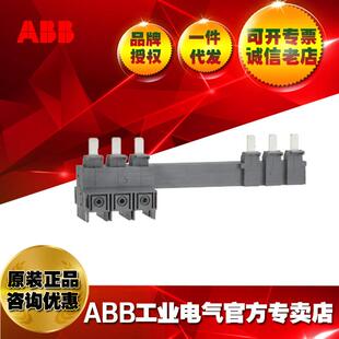 ABB双电源转换开关附件桥接排OMZC03；1SCA117037R1001