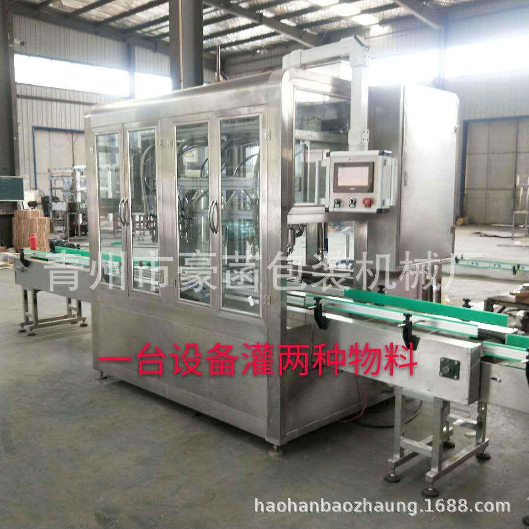 润滑油齿轮油乳胶漆涂料灌装设备全自动称重灌装机厂家直销