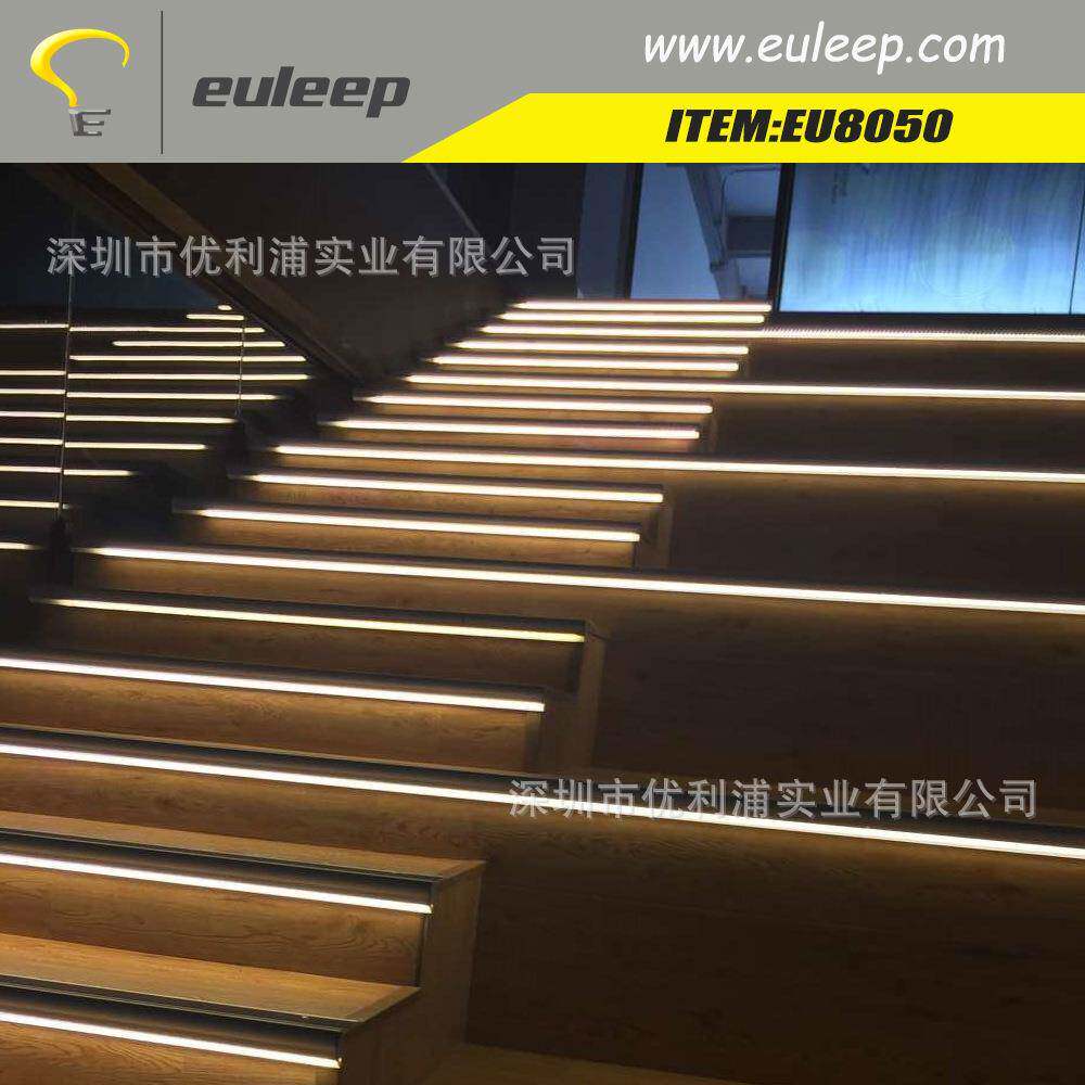 红黄绿蓝光led楼梯灯影院台阶灯楼道踏步灯深圳原厂生产任意长度
