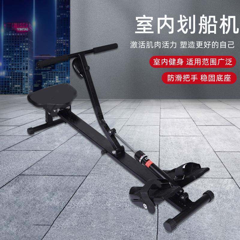 划船器室内划船机室内水上运动水上运动器臂力器键腹器