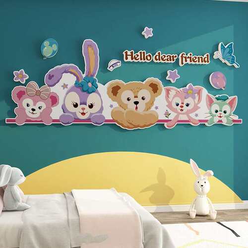 星黛露公主房间装饰儿童房墙面布置卧室女孩生床头背景墙贴纸画小