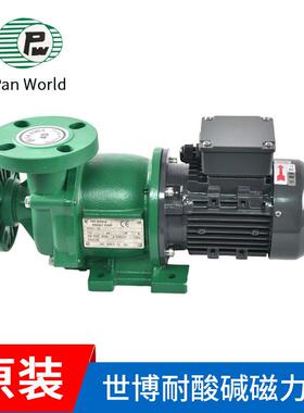 供应世博磁力泵原装型号NH-400PW-CV耐酸碱PP塑料世博磁力泵