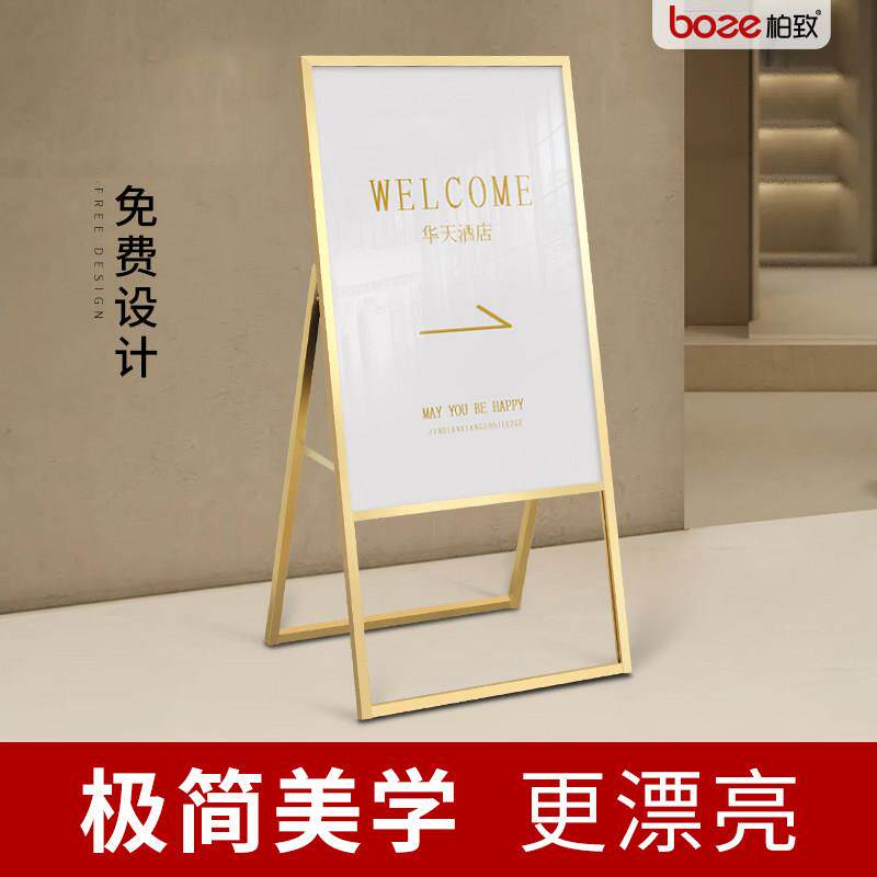 立式水牌户外宣传A字展示牌铝合金海报架kt板支架门口迎宾指示牌