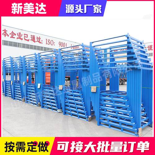 折叠堆垛架冷库周转巧固架金属重型仓库置物架仓储巧固架