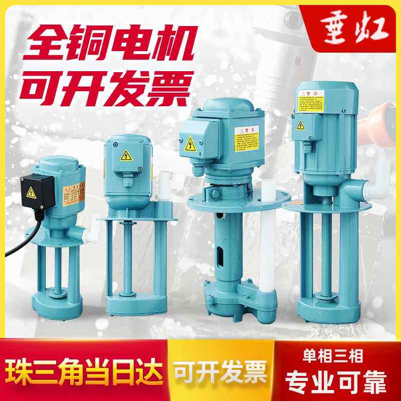 机床油泵DB-25a/AB/JCB单相90三相电泵120W线切割150车床冷却水泵