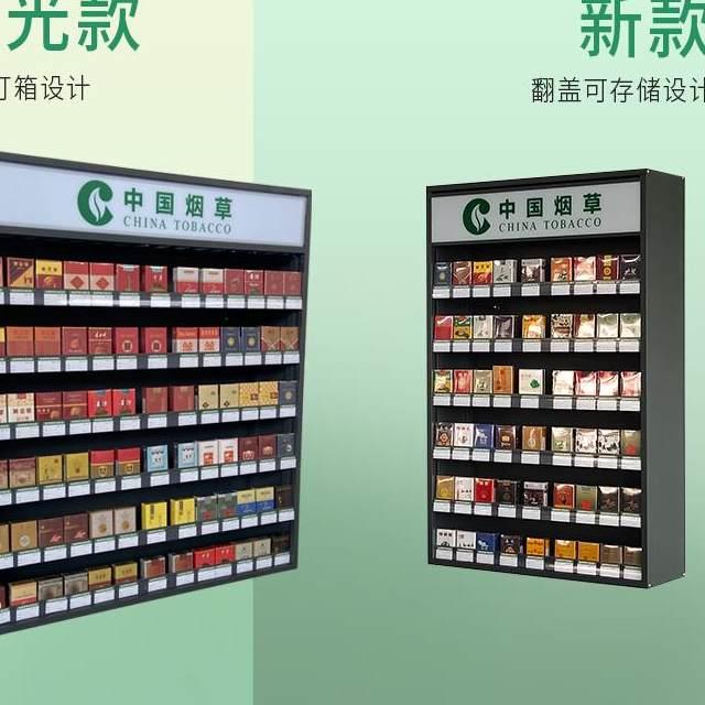 挂壁式烟柜展示柜小卖部专用货架小型柜子便利店香烟柜台超市背柜