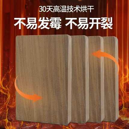 优选正宗越南铁木菜板抗菌防霉家用砧板厨房专用加厚案板实木蚬木