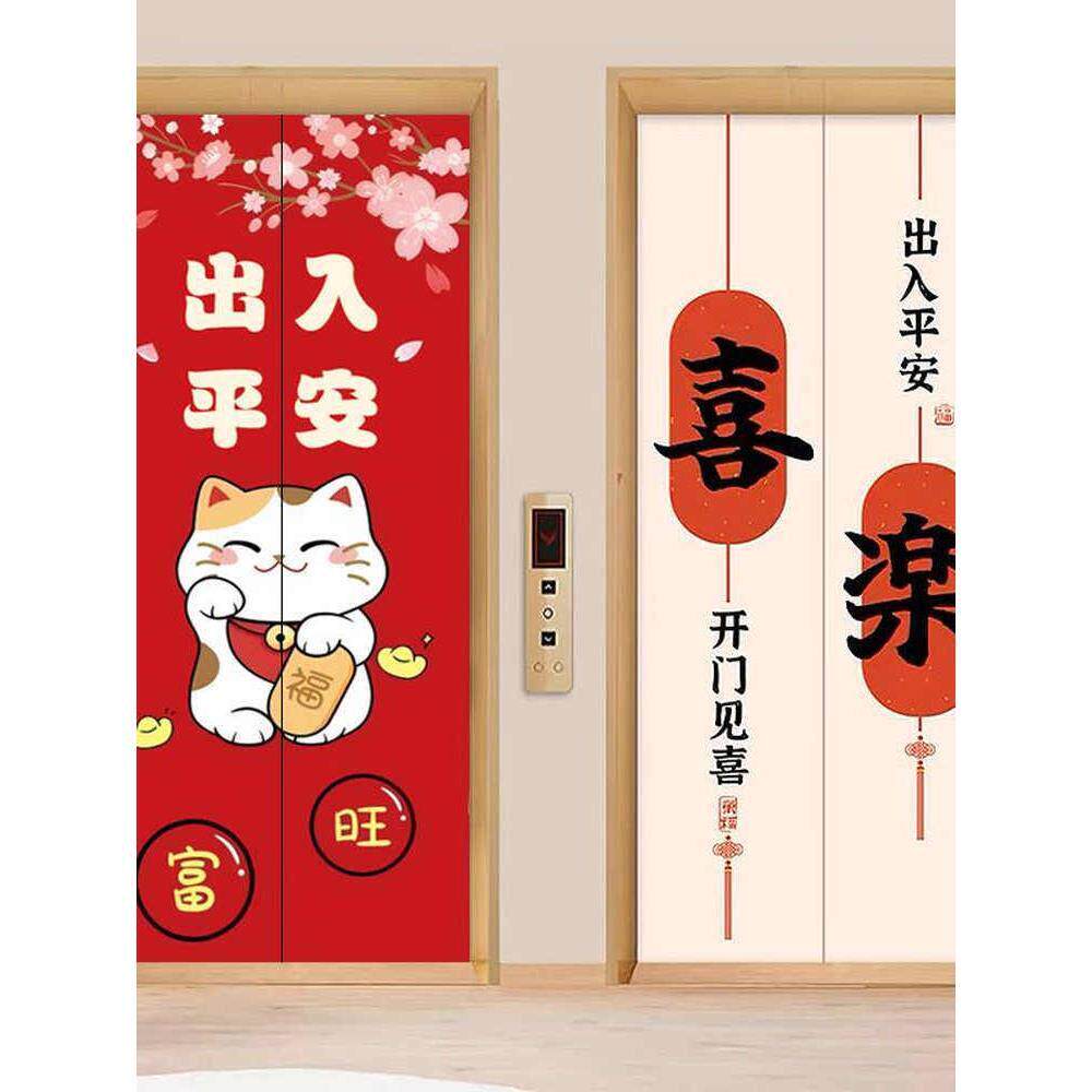 入口电梯门套装饰贴纸,一梯一户,高端,无障碍豪华,开门,快乐