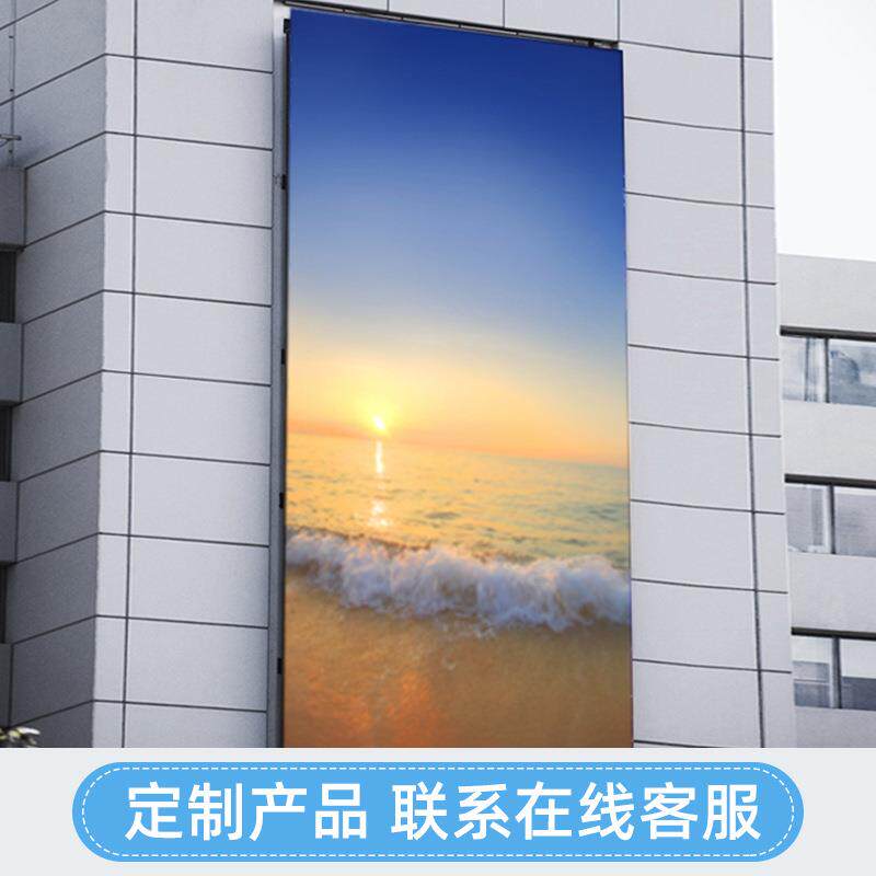 新林 LED全彩屏显示屏户外电子广告大屏幕贴墙商用高清电子屏幕P5