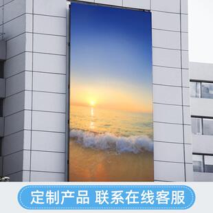 新林 LED全彩屏显示屏户外电子广告大屏幕贴墙商用高清电子屏幕P5