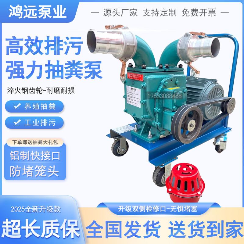 强力抽粪泵养殖场大功率污水泵化粪池鸡鸭猪粪污水泵自吸式抽粪泵