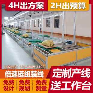 厂家供应倍速链生产线新能源派克PACK包生产总装 配线 线锂电池装