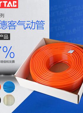 亚德客8*5气管空压机软管PU10MM PU6*4/10*6.5亚德客气缸