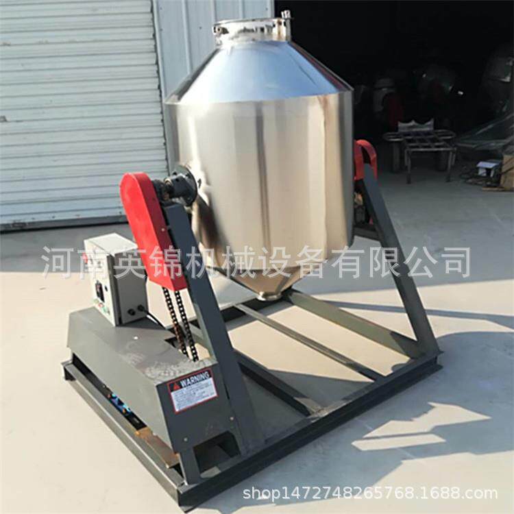 供应304不锈钢可可粉搅拌机 荧光粉鼓式搅拌机 纤维物料混合机