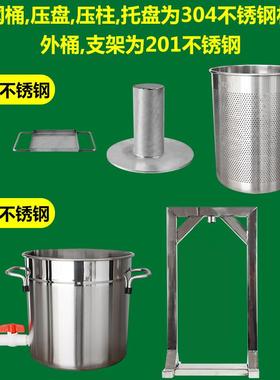 葡压榨机商用不锈钢果汁破碎46562机家用榨汁酒萄糟压滤渣分水离蔬菜
