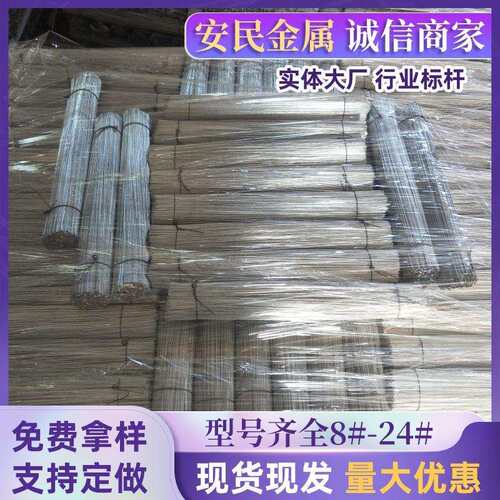 厂家生产镀锌截断丝1.0黑铁丝切断丝水泥条断丝14#工艺调直丝20#