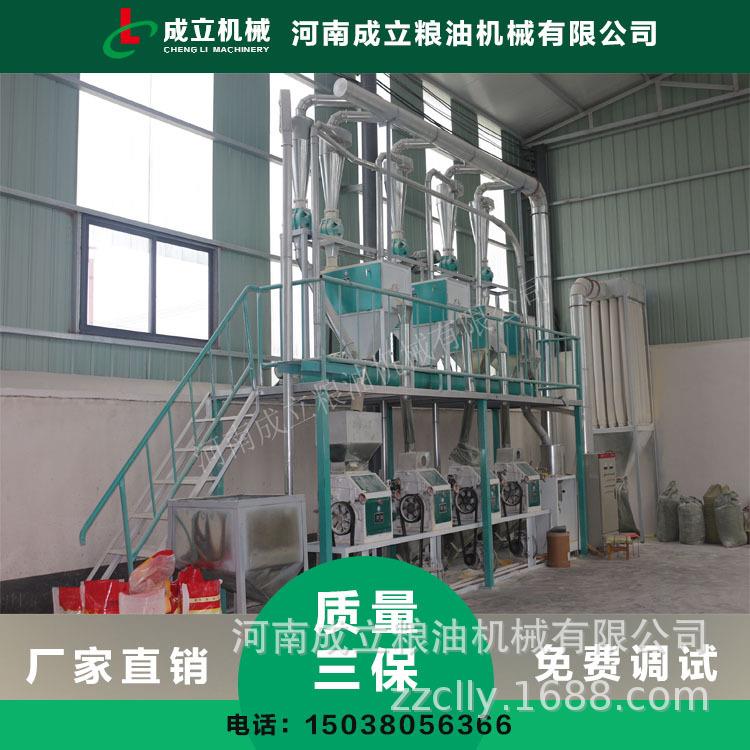 甘肃玉米糁子分级筛 家用玉米制糁机 全自动玉米加工设备