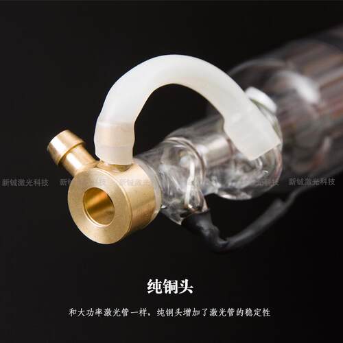 【40w 700mm】激光管 刻章机 打标机 医疗雕刻刻字 切割机配件