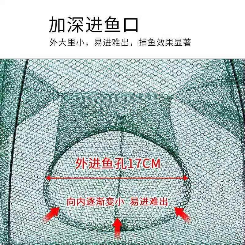 折叠伞笼捕鱼网捕鱼笼虾笼捕虾笼鱼网渔网笼虾笼虾网折叠捕鱼伞网